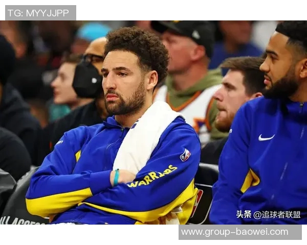 铁林建议勇士若无争冠希望应考虑交易克莱共同体面收官